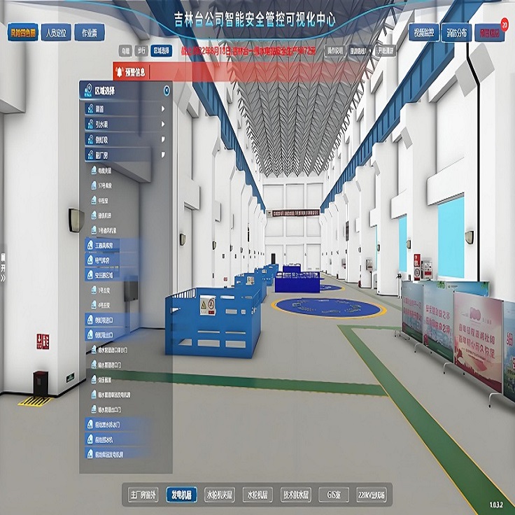 水电站自动控制系统